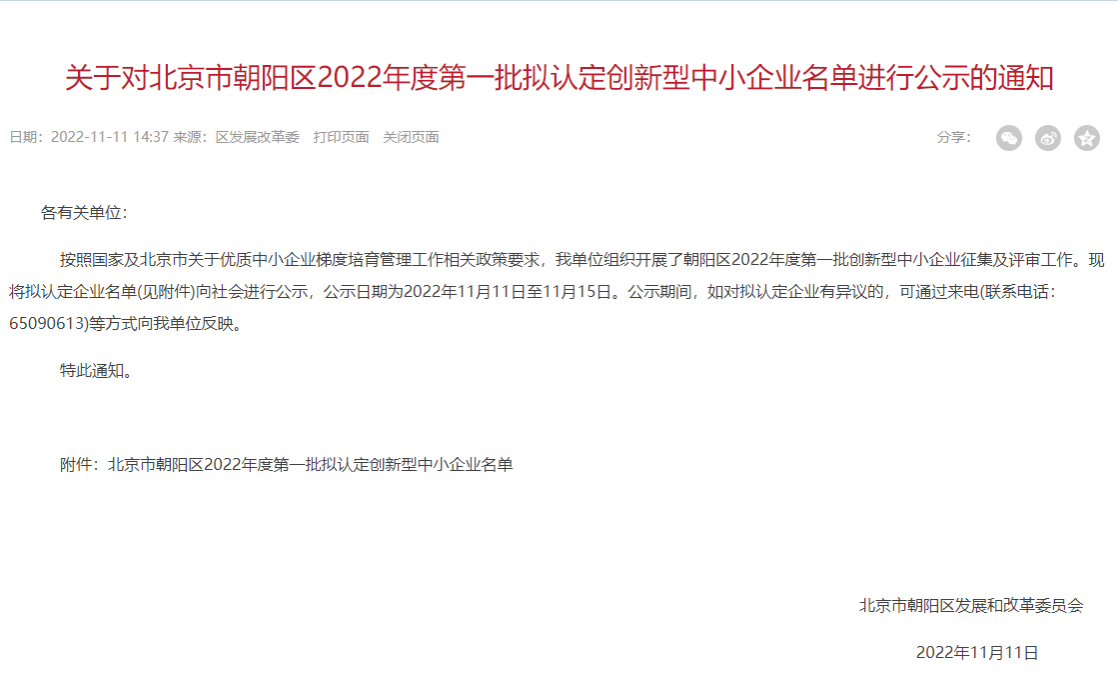 尊龙凯时·Z6(中国)人生就是搏!