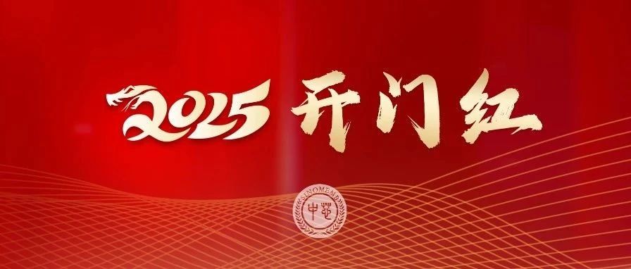 尊龙凯时·Z6(中国)人生就是搏!