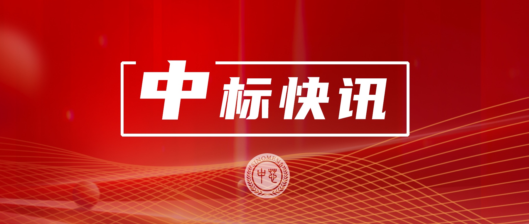 尊龙凯时·Z6(中国)人生就是搏!